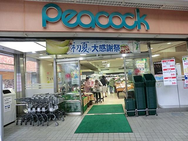 Supermarket. 642m to Peacock