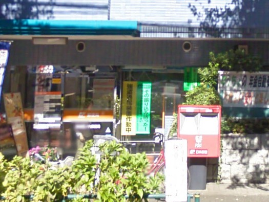 post office. 456m to Suginami Horinouchi post office (post office)