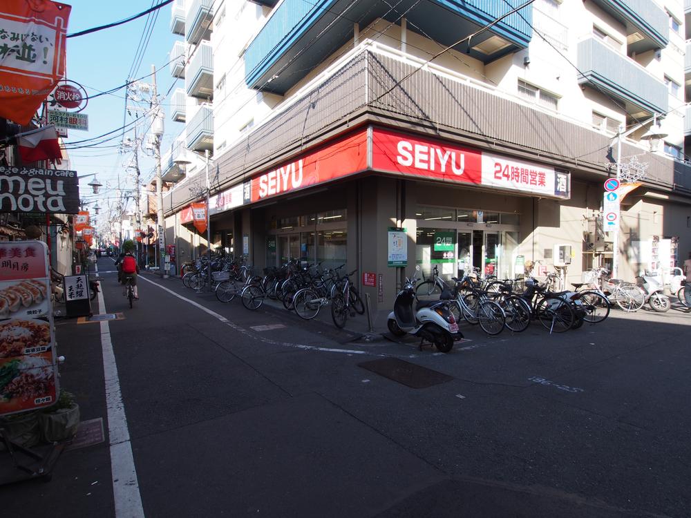 Supermarket. 476m until Seiyu Koenji shop