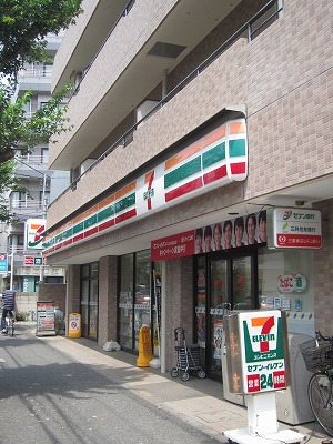 Convenience store. 86m until the Seven-Eleven (convenience store)