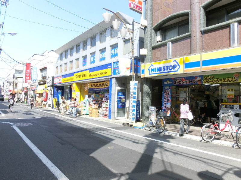 Convenience store. MINISTOP Eifukucho Station store up to (convenience store) 220m