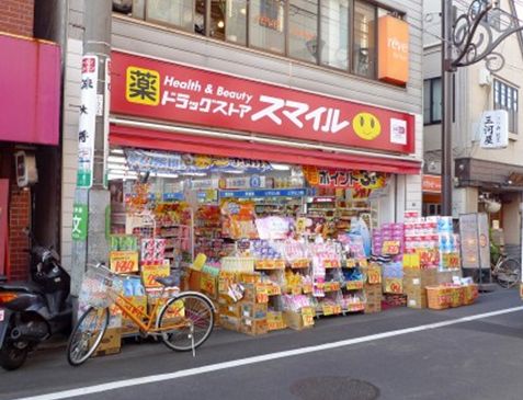 Dorakkusutoa. Drugstore Smile Eifukucho shop 203m until (drugstore)