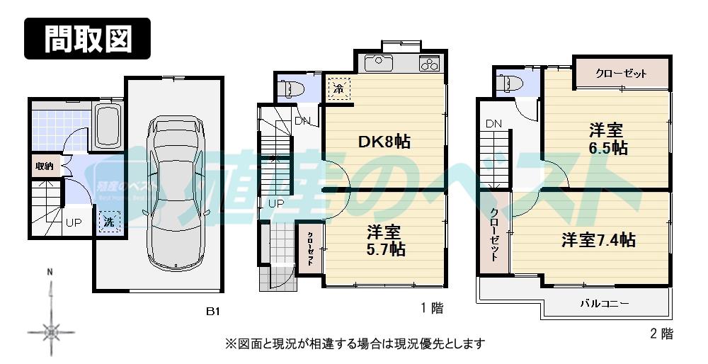 Floor plan. 48 million yen, 3DK, Land area 59.74 sq m , Building area 96.47 sq m spacious 3DK. Multiple shopping district is within walking distance.