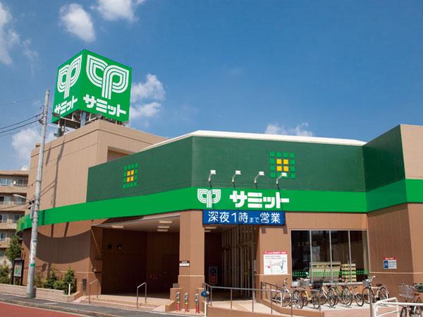 Supermarket. 600m to Summit Nakano Minamidai shop