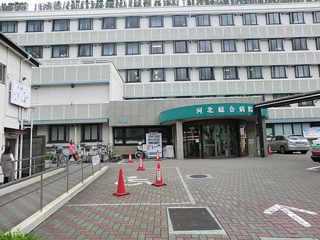 Hospital. 816m until Kawakitasogobyoin Branch Hospital