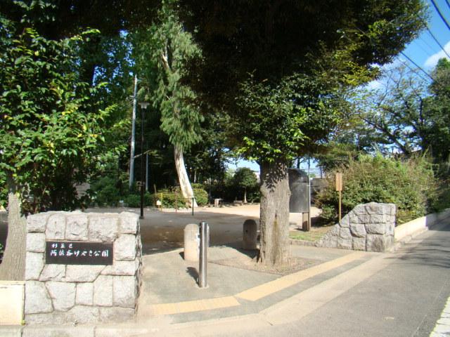 park. 998m to Keyaki park