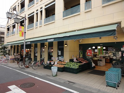 Supermarket. 100m to Super Tsukasa (Super)