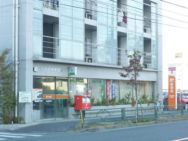 post office. 547m to Suginami Shoan post office (post office)