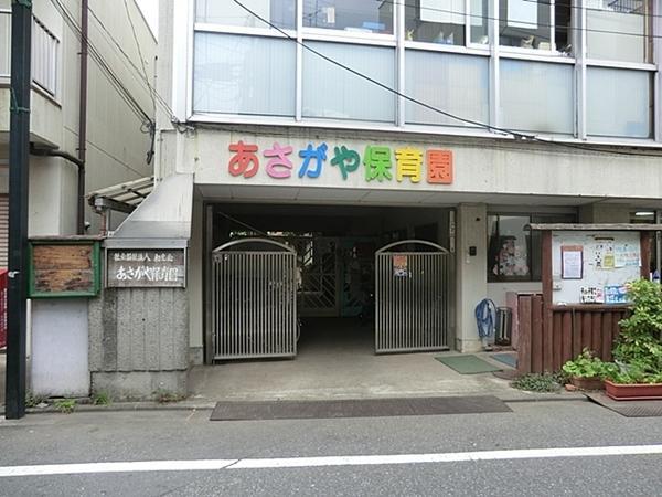 Other. Asagaya nursery