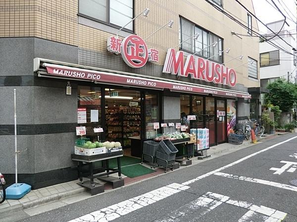 Other. Marusho food Asagaya fruit and vegetable shop
