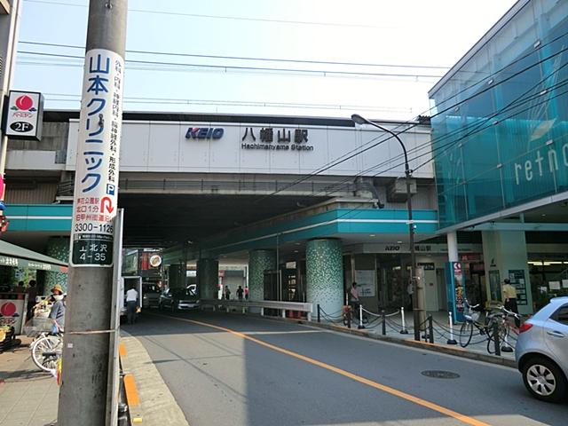 station. Keio Hachimanyama a 2-minute walk from the 120m Station to Station