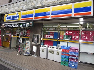 Convenience store. MINISTOP up (convenience store) 416m