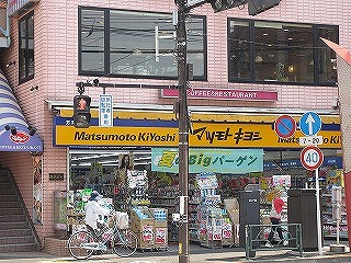 Dorakkusutoa. Matsumotokiyoshi 54m until the (drugstore)