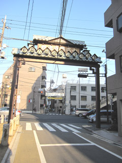 Other. 710m until Myohoji shopping street (Other)