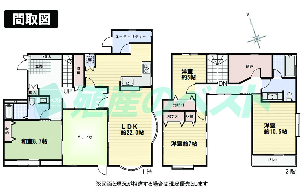 Floor plan. 100 million 28.5 million yen, 4LDK + S (storeroom), Land area 212.41 sq m , Building area 156.5 sq m