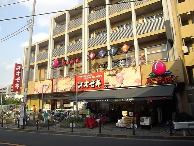 Other. Hachimanyama Station