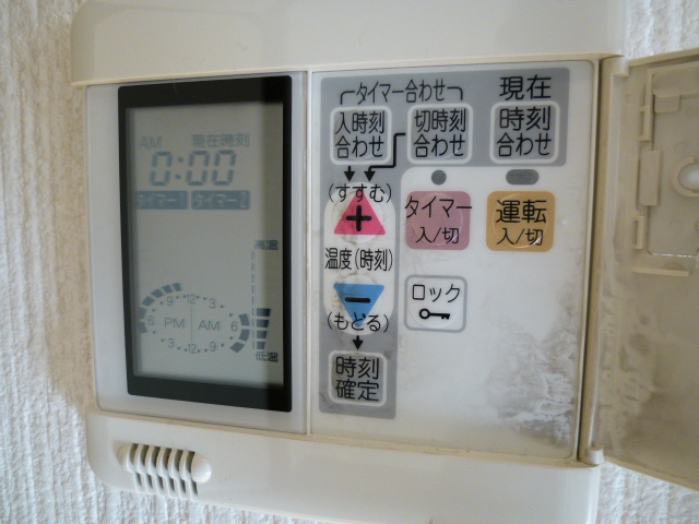 Other Equipment. Floor heating remote control