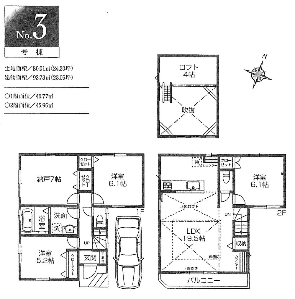 Floor plan. (3 Building), Price 64,800,000 yen, 3LDK+S, Land area 80.01 sq m , Building area 92.73 sq m