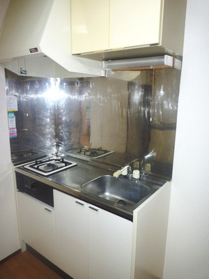 Kitchen. System Gasukitchin! 