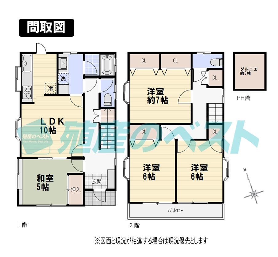 Floor plan. 51,800,000 yen, 4LDK, Land area 97.54 sq m , Building area 90.05 sq m balcony is useful, so we have over two room.