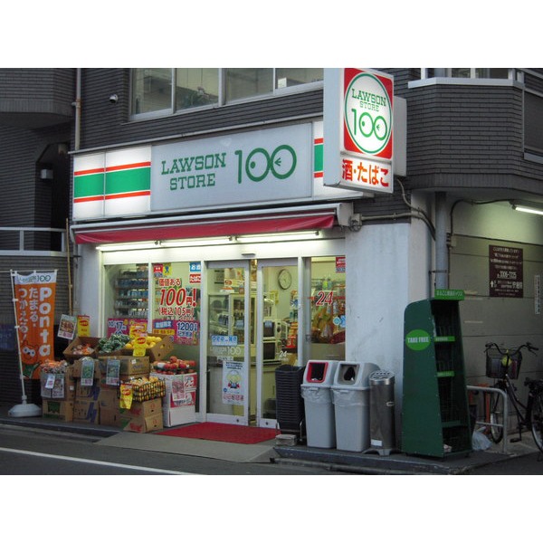 Convenience store. 279m to FamilyMart Roka Park Station Kitamise (convenience store)