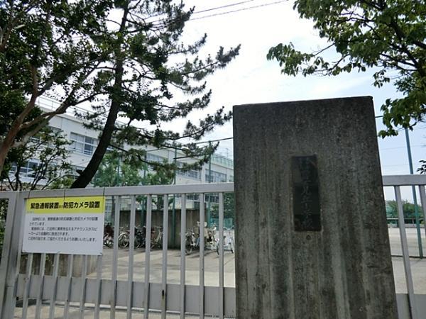Primary school. Fujimigaoka until elementary school 1580m