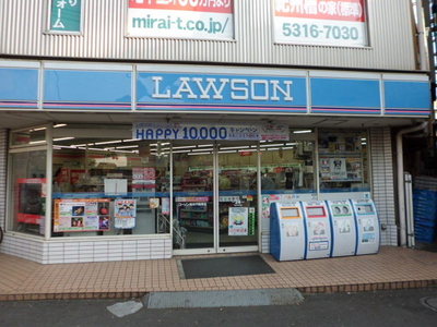 Convenience store. 674m until Lawson Takaido overpass store (convenience store)