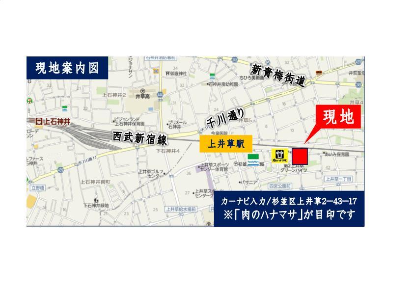Local guide map