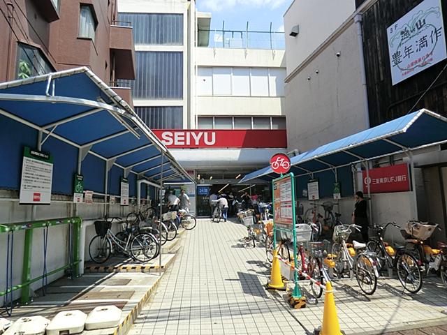Supermarket. 820m until Seiyu Takaidohigashi shop