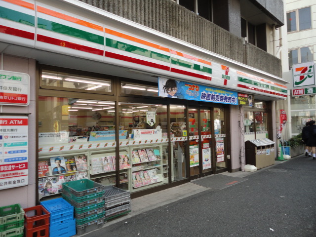 Convenience store. 450m to Seven-Eleven (convenience store)