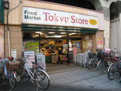 Supermarket. Tokyu Store Chain to (super) 766m