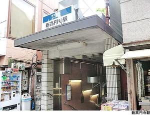 station. 320m until Shin Koenji Station