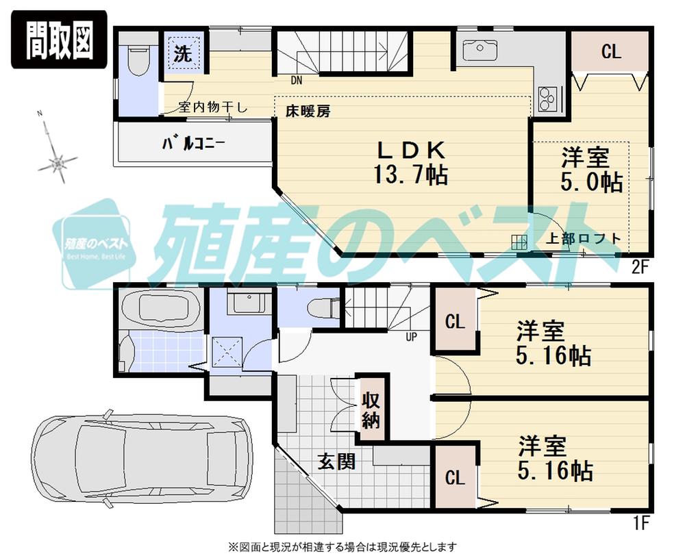Floor plan. (1 Building), Price 62,800,000 yen, 3LDK, Land area 76.55 sq m , Building area 75.46 sq m
