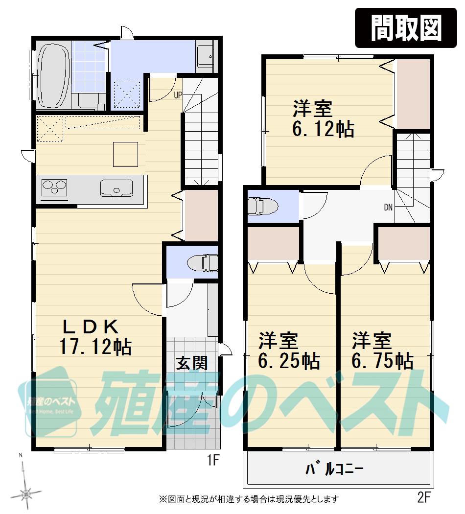 Floor plan. (1 Building), Price 63,800,000 yen, 3LDK, Land area 92.8 sq m , Building area 85.39 sq m