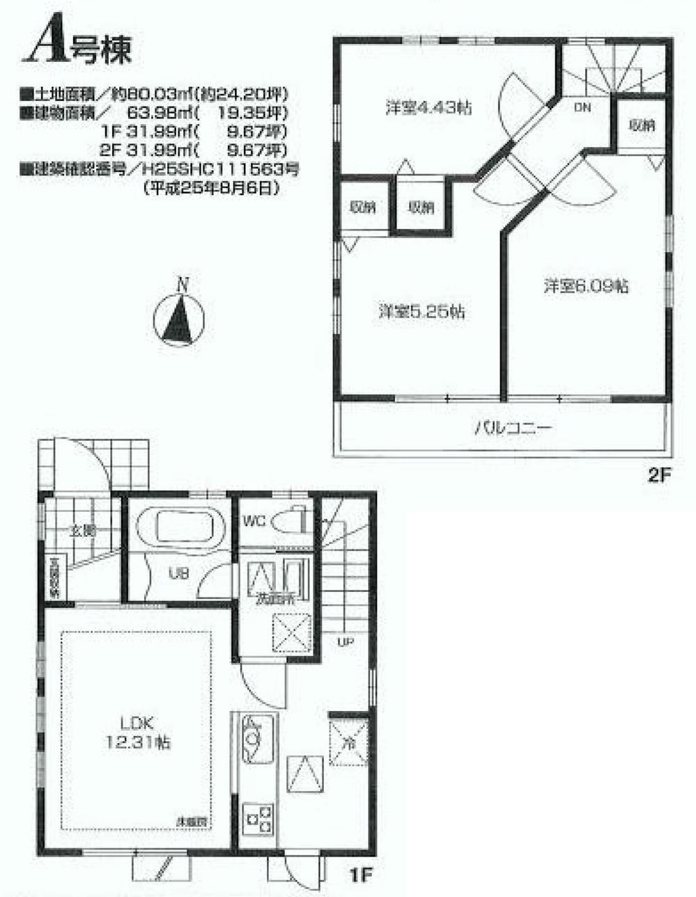 Floor plan. 44,800,000 yen, 3LDK, Land area 80.03 sq m , Building area 63.98 sq m 1 floor two-story living room
