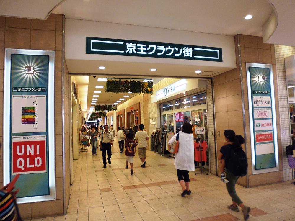 Shopping centre. 800m to Keio Crown Street