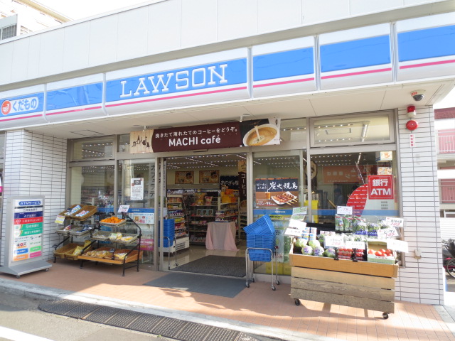 Convenience store. Lawson Minamiogikubo Yonchome store (convenience store) to 200m