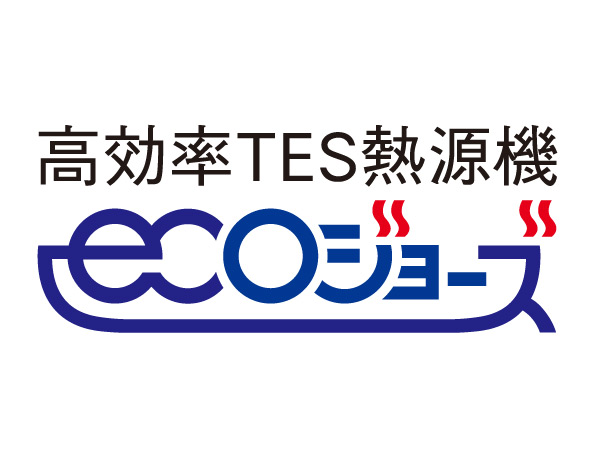 Other.  [Eco Jaws] Exhaust heat ・ By latent heat recovery system, Significantly up the hot water supply efficiency. To contribute to the reduction of running cost, Water supply of energy-saving specifications ・ It is a hot-water supply system.