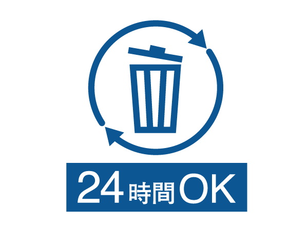 Other.  [24-hour garbage can out] Installing a garbage yard on the first floor. It is possible garbage disposal 24 hours a day regardless of the night during the day.