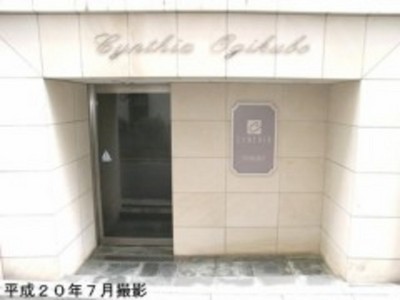 Entrance.  ☆  ☆ Looking for room Please leave town housing Shinjuku ☆  ☆ 