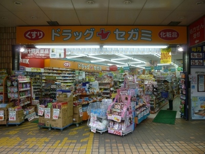 Dorakkusutoa. Segami 314m until (drugstore)