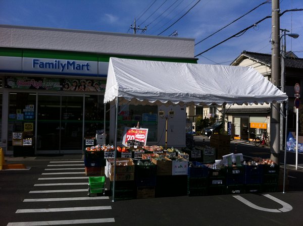 Convenience store. Famima until (vegetables are there in week 1) (convenience store) 10m