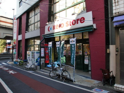 Other. Keiosutoa Daitabashi 538m to the store (Other)