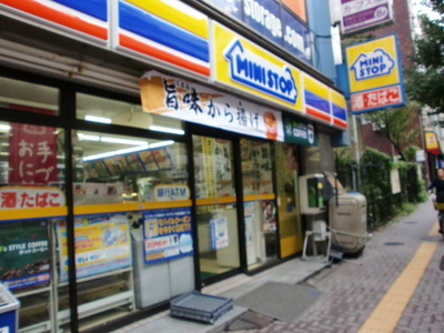 Convenience store. MINISTOP Ohara store up (convenience store) 589m