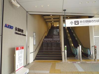 Other. 880m until Eifukuchō Station (Other)