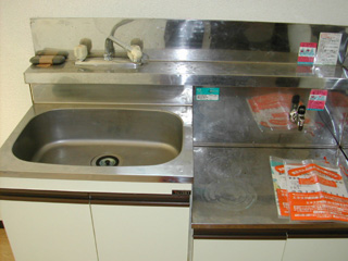 Kitchen. Kitchen