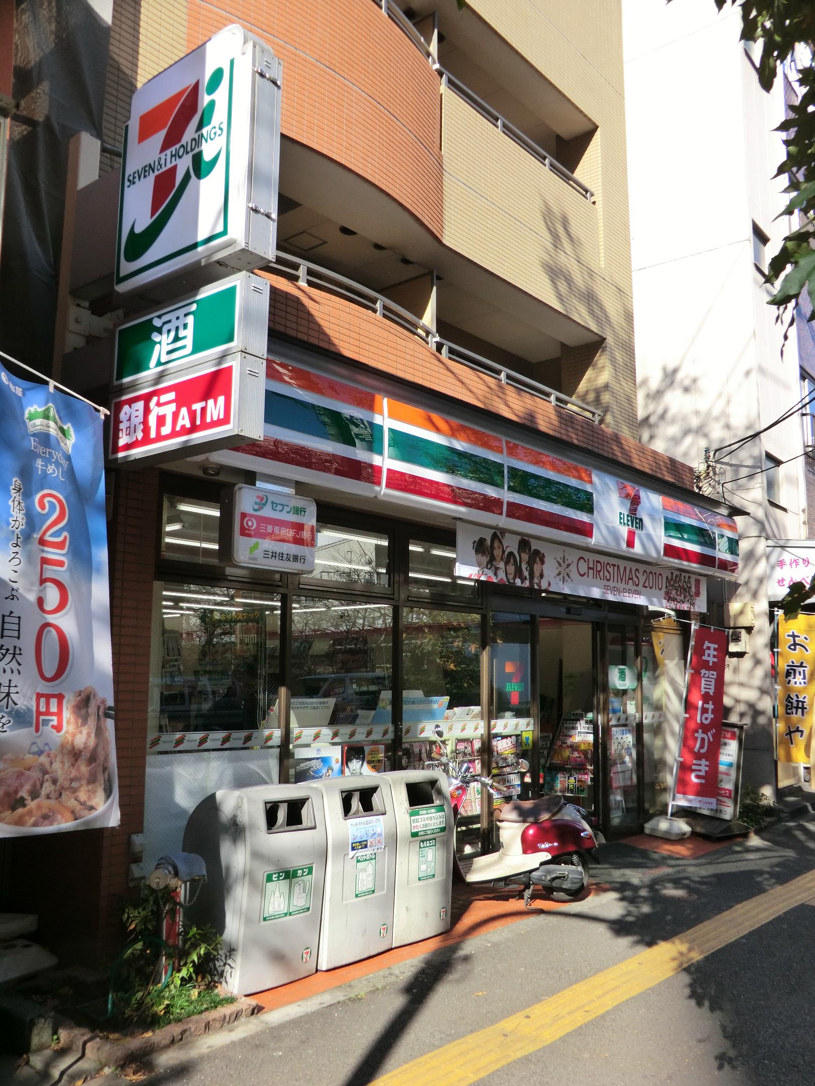 Convenience store. Eleven Suginami Takaido Ekimae up (convenience store) 300m