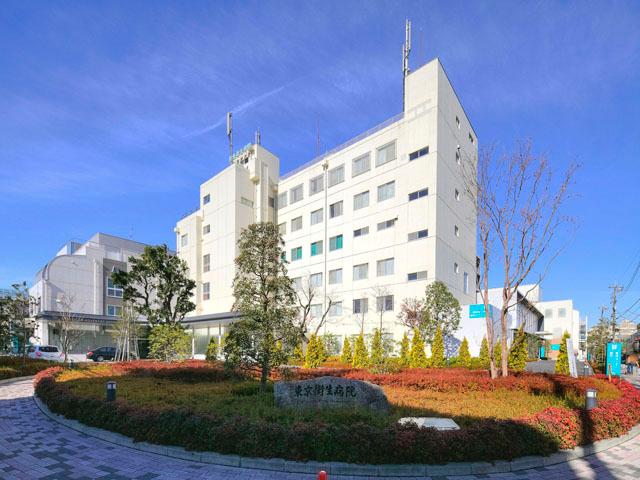 Hospital. 599m to Tokyo health hospital
