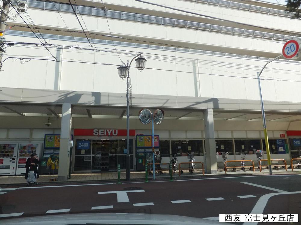 Supermarket. Seiyu, Ltd. Until Fujimigaoka shop 420m