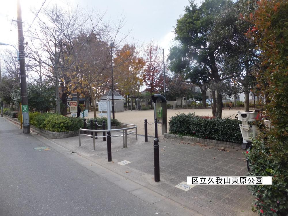 park. 70m to ward Kugayama Higashihara park